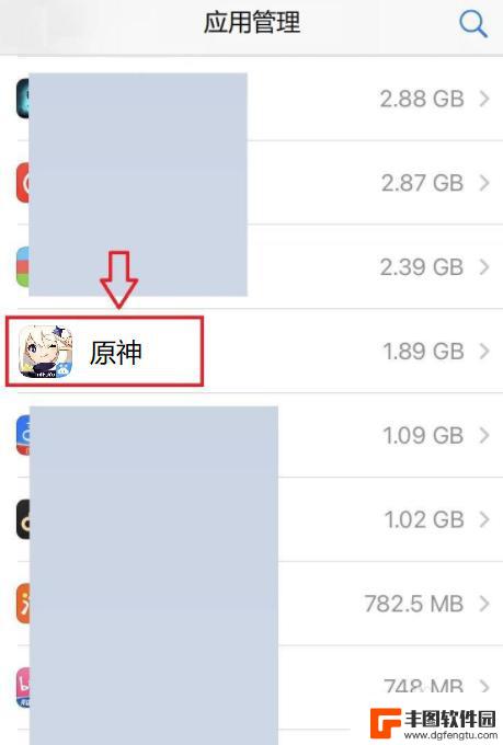 ios15玩原神花屏 原神手机版花屏导致游戏闪退怎么办