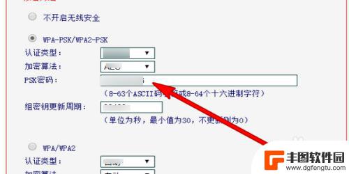 改无线网密码用手机怎么改 无线网络密码修改步骤