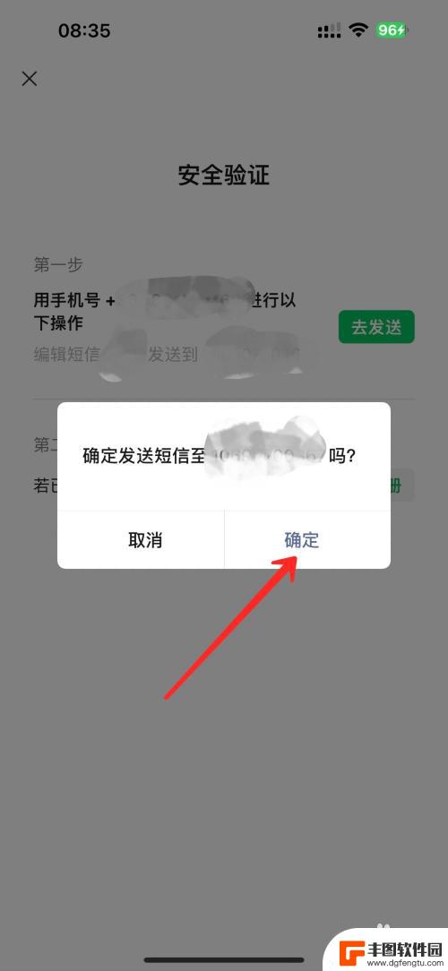 一个手机卡怎么弄两个微信号 同一个手机号如何注册两个微信账号