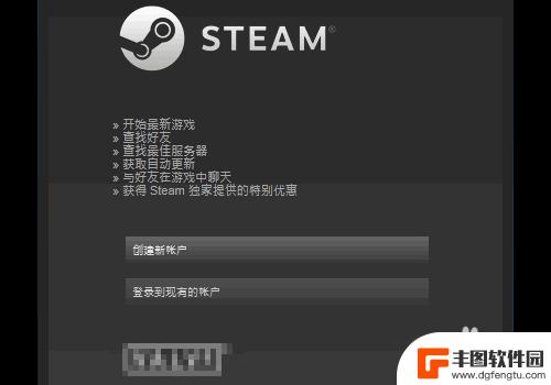 如何解决steam安装问题 steam安装不了黑屏怎么办