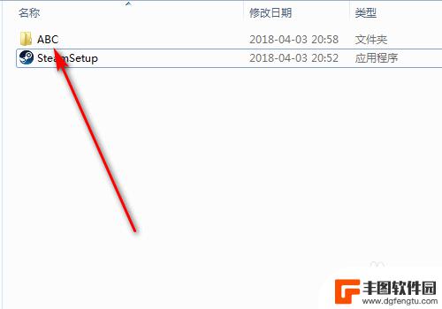 如何解决steam安装问题 steam安装不了黑屏怎么办