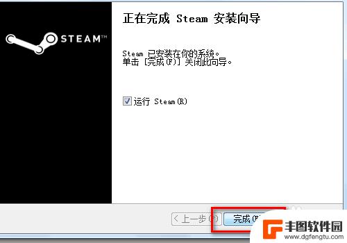 如何解决steam安装问题 steam安装不了黑屏怎么办