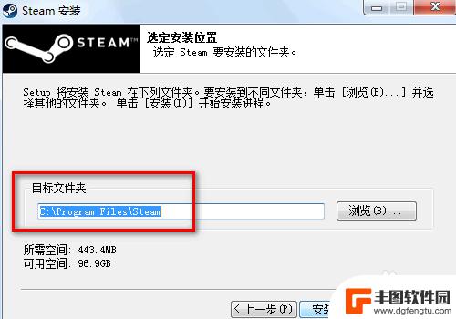 如何解决steam安装问题 steam安装不了黑屏怎么办