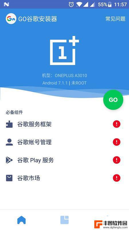 您的手机不支持google play怎么办 Google Play服务不支持怎么办