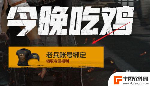 手机上steam怎么绑定qq 如何在Steam上绑定QQ账号