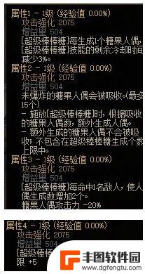 DNF：更新计划步入正轨，未来版本发布盘点与浅析