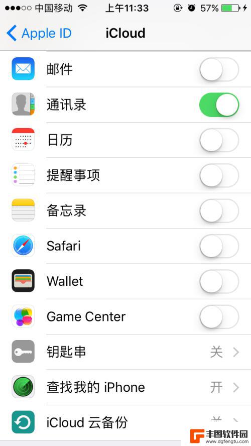 如何关闭苹果手机的icloud备份 苹果iPhone如何关闭iCloud自动备份