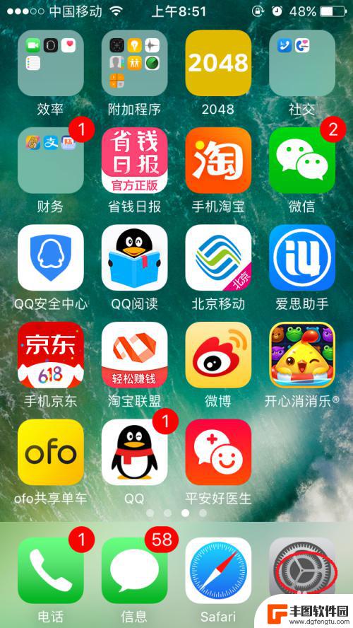 如何关闭苹果手机的icloud备份 苹果iPhone如何关闭iCloud自动备份