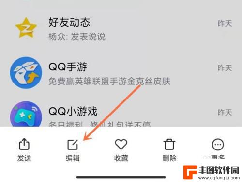 手机图片文字镜像翻转怎么弄小米 小米手机图片镜像翻转设置方法