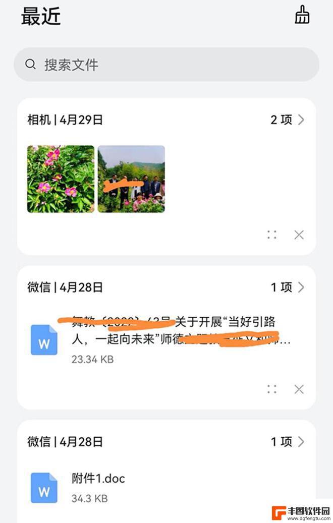 手机如何查看已删除的照片 手机照片永久删除了怎么办