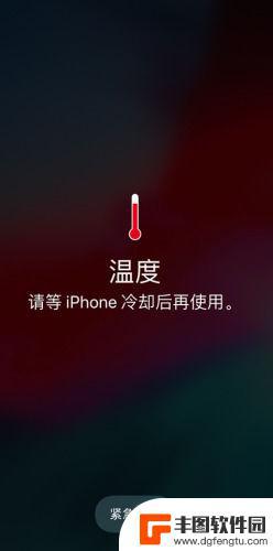 苹果12手机发烫什么原因怎么处理没看视频没充电 iPhone12为什么容易发热