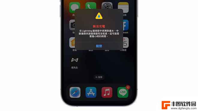 苹果手机插孔进水怎么办 iPhone充电口进水怎么修复