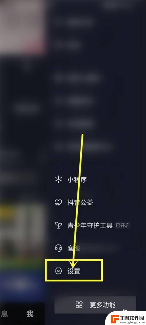 我的抖音号在别人手机登陆我怎么可以取消 抖音号在别的手机上怎么注销