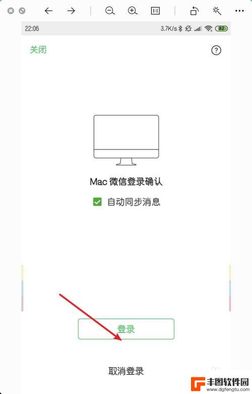 电脑和手机微信怎样同步 微信电脑版和手机版如何同步聊天记录