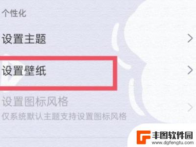 oppo手机滚动锁屏怎么设置 oppo手机滚动壁纸设置步骤