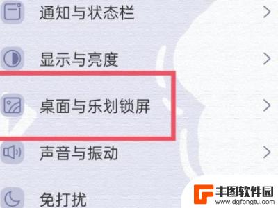 oppo手机滚动锁屏怎么设置 oppo手机滚动壁纸设置步骤