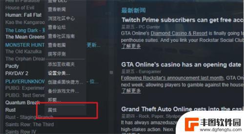 gta5语音导航怎么改中文版 GTA5中文设置方法