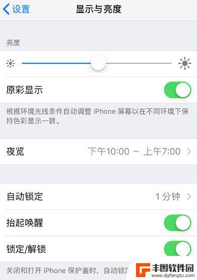 苹果手机如何检测是否原屏 如何判断 iPhone 屏幕是否是原装屏