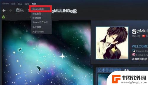 steam 怎么看历史订单 如何查看STEAM账户的消费历史记录