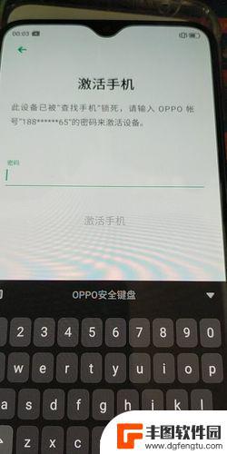 老oppo手机忘记密码了怎么解锁 oppo手机密码忘了怎么解锁