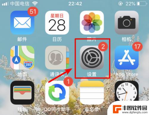 苹果手机短信内容不显示在屏幕上怎么设置 iphone手机短信内容隐藏设置