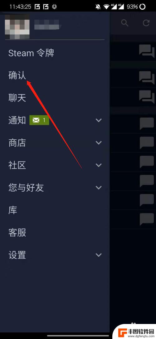 steam怎么取消额外确认 Steam登录需要额外确认怎么操作