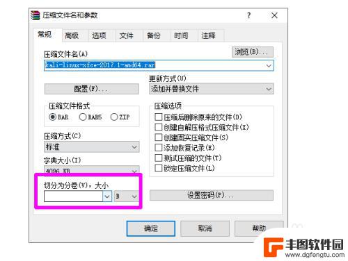 手机qq邮箱超大附件怎么改成普通附件 超大附件转换成普通附件方法