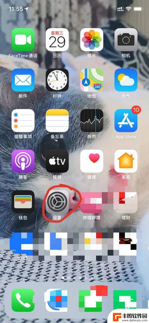 苹果手机用流量上网怎么设置 iPhone 如何设置APP使用数据流量或WiFi