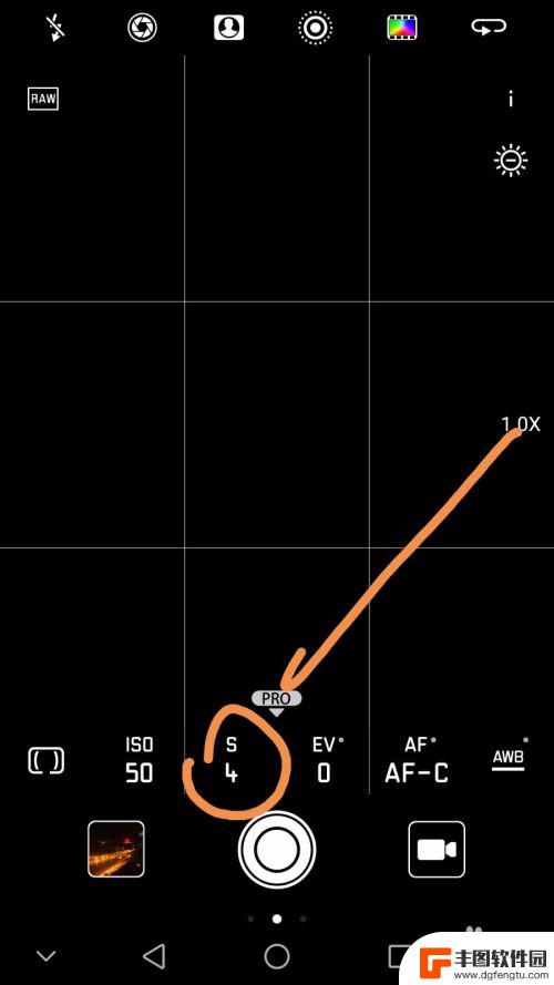 荣耀手机如何拍出灯光 如何调整华为手机拍摄夜景的参数