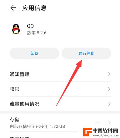 苹果手机qq键盘显示不出来怎么办 QQ键盘不显示出来怎么办