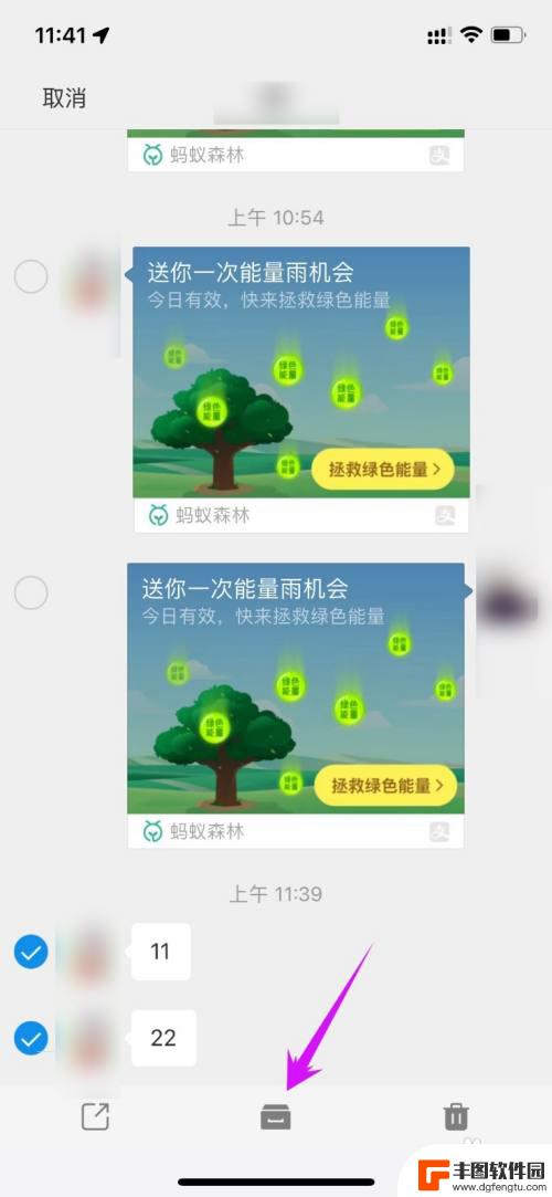 换手机支付宝聊天记录怎么转移 支付宝聊天记录如何备份到新手机