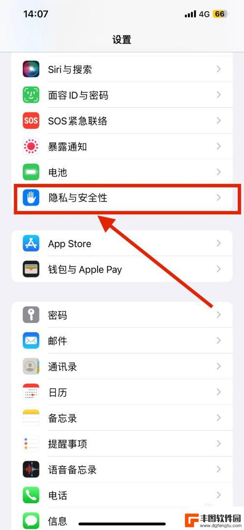 苹果手机重启记录代码是哪个开头 iphone重启记录是什么开头怎么查看