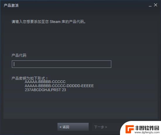 steam全球激活怎么弄 Steam游戏激活码购买与兑换指南