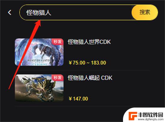 steam全球激活怎么弄 Steam游戏激活码购买与兑换指南