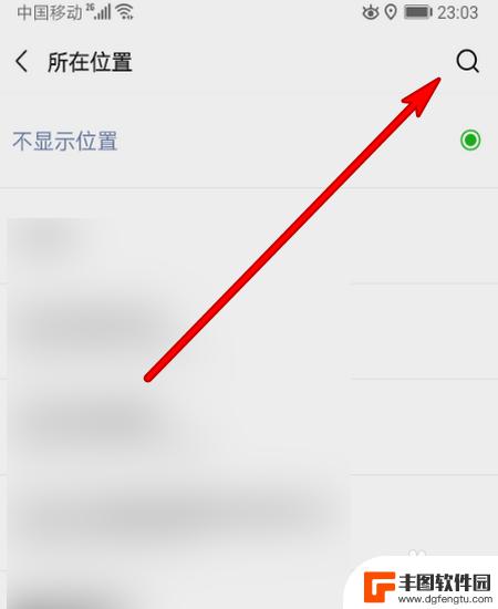 华为手机发朋友圈怎么显示手机型号 微信朋友圈如何显示手机型号