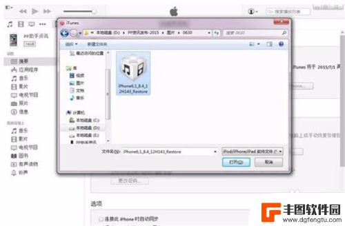 苹果手机系统版本过低无法安装微信怎么办 iOS系统版本太低无法下载微信怎么办