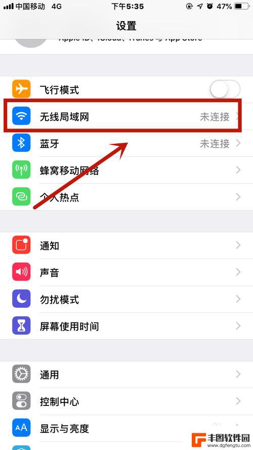 苹果手机怎么查看地址 iPhone苹果手机IP地址查看方法