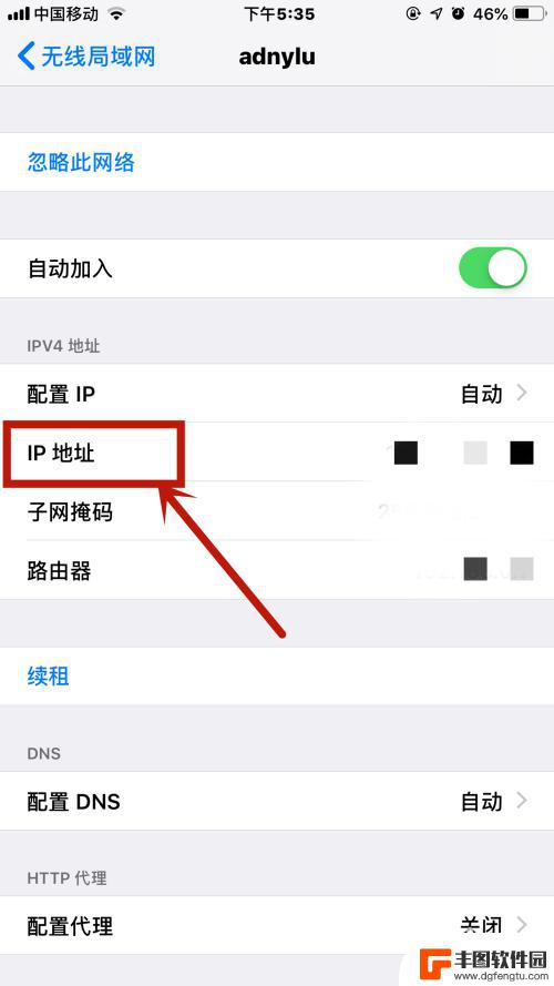 苹果手机怎么查看地址 iPhone苹果手机IP地址查看方法