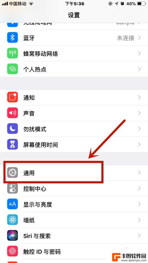 苹果手机怎么查看地址 iPhone苹果手机IP地址查看方法