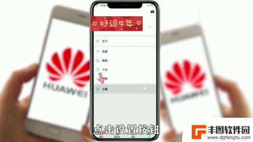 华为手机微信图片怎么删除 华为手机删除微信图片教程