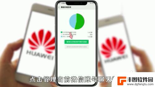 华为手机微信图片怎么删除 华为手机删除微信图片教程