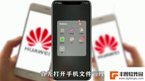 华为手机微信图片怎么删除 华为手机删除微信图片教程