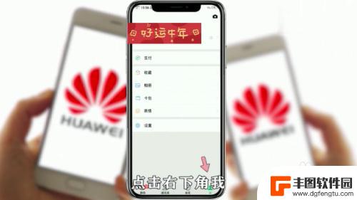 华为手机微信图片怎么删除 华为手机删除微信图片教程