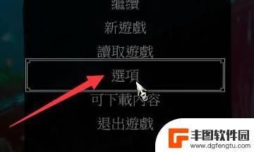 steam巫师3简体中文怎么设置 巫师3简体中文界面设置方法