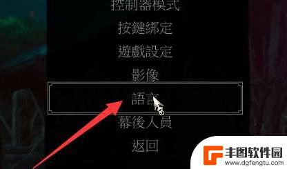 steam巫师3简体中文怎么设置 巫师3简体中文界面设置方法