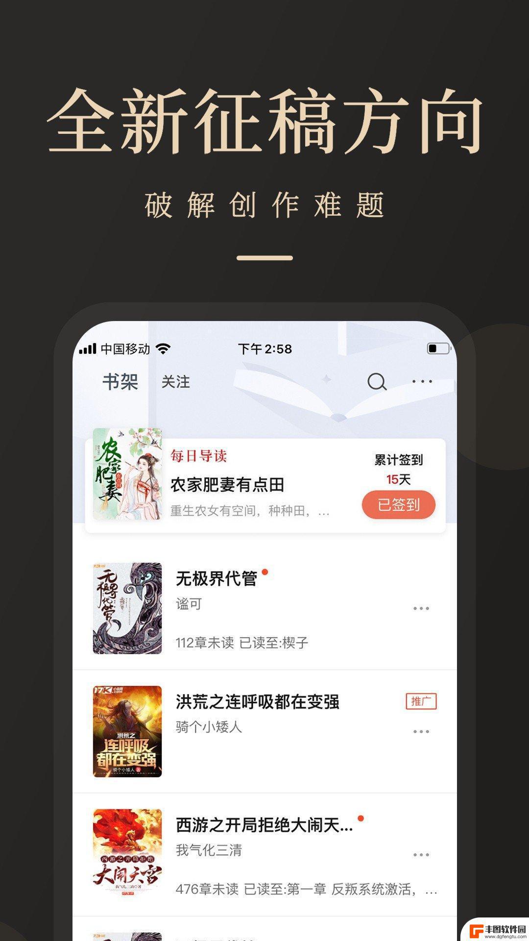 瞻彼文学app官方版