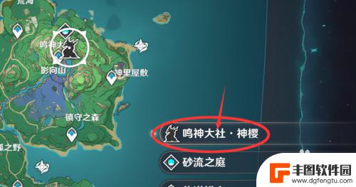 原神什么地方可以抽签 原神祈愿抽签的地方在哪