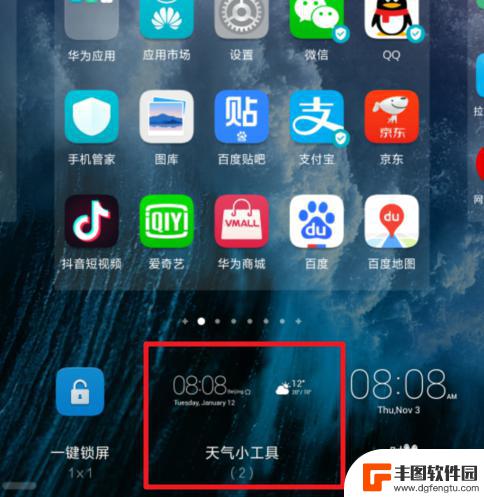 怎样设置时间和日期在手机桌面上华为 华为手机桌面时间和天气怎么设置