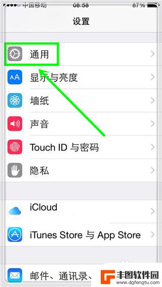 怎么让手机键盘变得很可爱 iPhone可爱输入法皮肤怎么更换