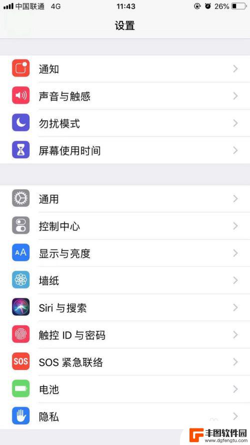 苹果手机如何设置青少年上网模式 IPHONE如何开启青少年模式